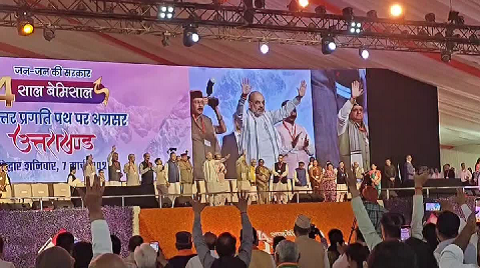 अमित शाह ने बांधे धामी की तारीफों के पुल, चार साल के कार्यकाल को बताया बेमिसाल..