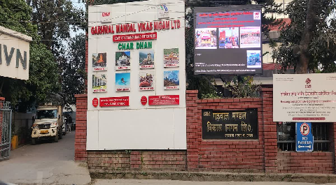 यात्रा शुरू होने से पहले GMVN को बड़ा फायदा, ढाई करोड़ की अग्रिम बुकिंग.