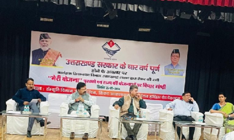 जन-जन तक योजनाएं पहुंचाने की तैयारी, ‘मेरी योजना’ पुस्तकों से आसान होगी जानकारी..