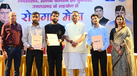 रोजगार मेले में 195 युवाओं को मिली नौकरी, मंत्री गणेश जोशी ने बांटे नियुक्ति पत्र..
