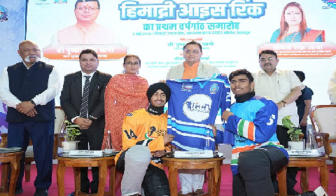उत्तराखंड के खिलाड़ियों को नई पहचान दे रहा हिमाद्रि आइस रिंक- सीएम धामी..