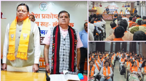संगठन और सरकार के बीच बनें मजबूत सेतु, सीएम धामी ने प्रकोष्ठों को दिया बड़ा लक्ष्य..
