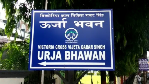 पावर डिमांड बढ़ी तो करनी पड़ रही बिजली कटौती, खरीद पर खर्च हो रहे हजारों करोड़..