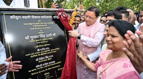 सीएम धामी ने स्पोर्ट्स कॉम्प्लेक्स का किया लोकार्पण, युवाओं और खिलाड़ियों को दी बड़ी सौगात..