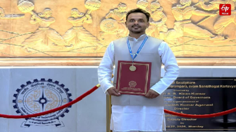 IIT जोधपुर में उत्तराखंड के डॉ. शुभम चमोला को मिला प्रतिष्ठित ‘सीवी रमन गोल्ड मेडल’..