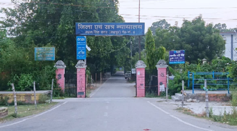 बीमा दावा टालने पर उपभोक्ता आयोग सख्त, कंपनी को 2 लाख 7 हजार रुपये भुगतान का आदेश..