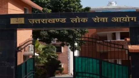 उत्तराखंड पीसीएस भर्ती का इंतजार खत्म, 63 पदों पर होगी नियुक्ति..