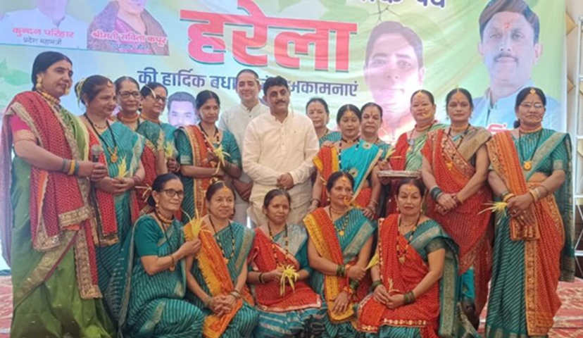 प्रेमनगर में हरेला पर्व पर भव्य वृक्षारोपण एवं पौध वितरण, पर्यावरण संरक्षण को मिला नया आयाम..