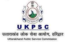 UKPSC का बड़ा डिजिटल कदम: एडमिट कार्ड का QR Code स्कैन करते ही मिलेगी परीक्षा केंद्र की लाइव लोकेशन