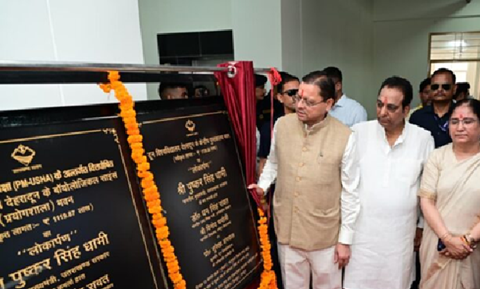 CM धामी का दून यूनिवर्सिटी को बड़ा तोहफा, नई लैब और केंद्रीय लाइब्रेरी की मिली सौगात..