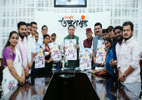 उत्तराखंड की विकास यात्रा पर खास एल्बम, CM धामी ने किया विमोचन..