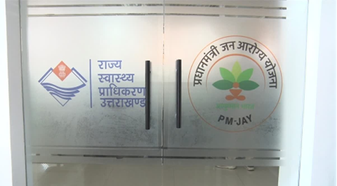 आयुष्मान योजना में बड़ा बदलाव, इंश्योरेंस मोड पर होगी संचालित; गोल्डन कार्ड पर मंथन..
