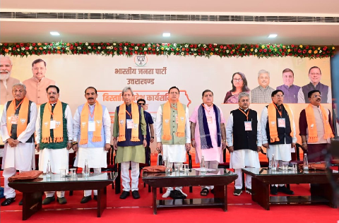 भाजपा प्रदेश कार्यसमिति में विकास के रोडमैप पर मंथन..