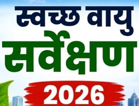 वायु प्रदूषण पर लगाम का असर, स्वच्छ वायु रैंकिंग में देहरादून की बड़ी छलांग..