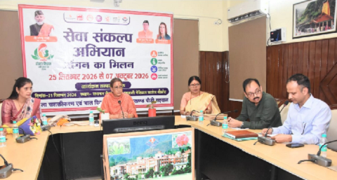 आंगनबाड़ी केंद्रों पर पहुंचेगी योजनाओं की जानकारी, बच्चों के लिए होंगे विशेष आयोजन..
