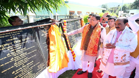चंपावत को आदर्श जिला बनाने पर जोर, सीएम धामी ने 16 विकास कार्यों का किया शुभारंभ..