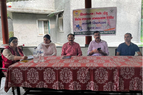 दिव्यांगजन और वरिष्ठ नागरिक भी बनेंगे जागरूक मतदाता, 46 गांवों में अभियान जारी..